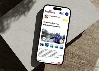 Troutarea article screen shown on a phone